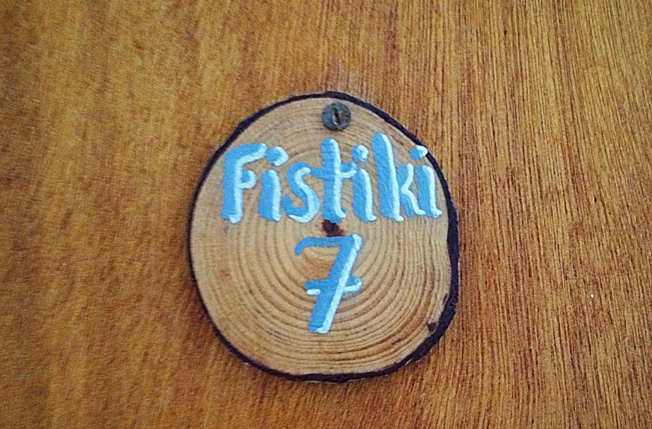 Fistiki Rooms Agia Marina  Екстериор снимка