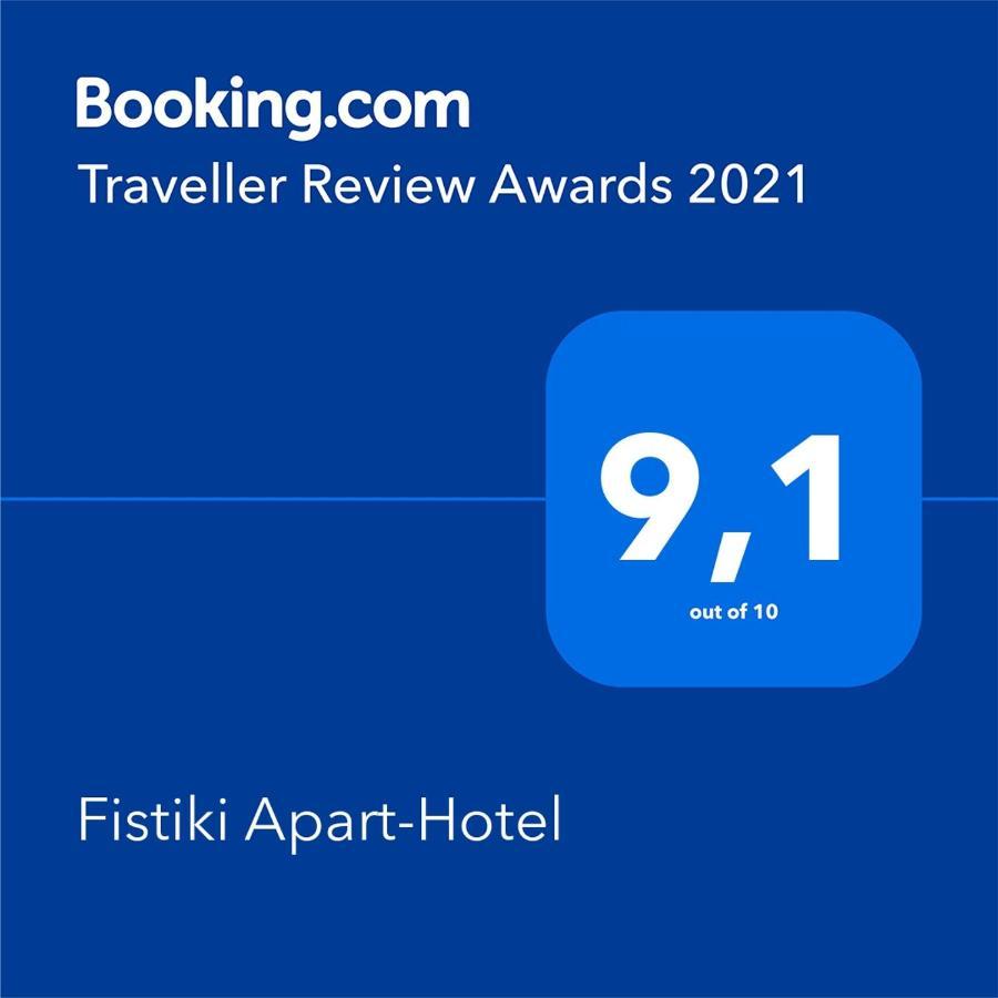 Fistiki Rooms Agia Marina  Екстериор снимка